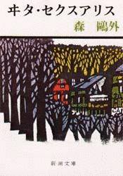 379年生まれの人物の画像