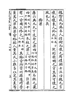 阮長之の画像