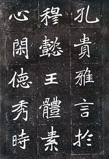 張龍の画像