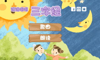 長孫道生の画像