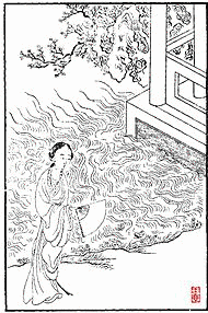 薛の画像