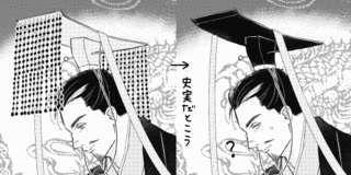 長孫観の画像