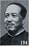長孫翰の画像