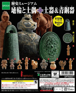 尉古真の画像