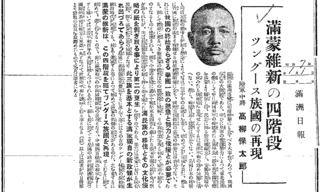 高柳保太郎の画像