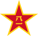 崔徽の画像
