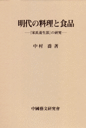 盧元明の画像