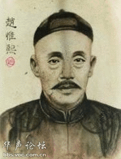 林葆懌の画像