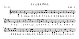許謙の画像