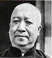 任毓麟の画像