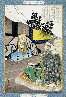 王瓊の画像