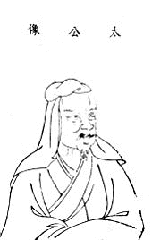 呂氏の画像
