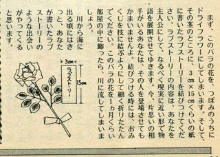 夫蒙霊サツの画像