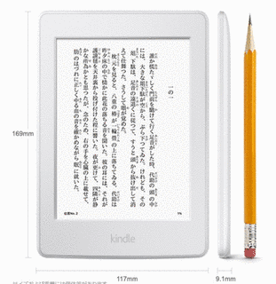 安思順の画像