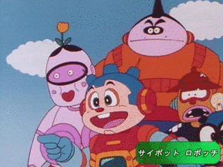 サイボットロボッチの画像