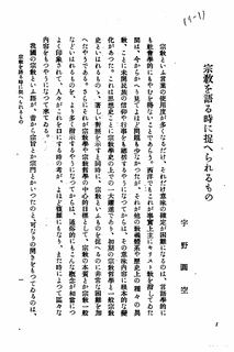 畢衆敬の画像
