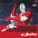 ザ☆ウルトラマンの画像