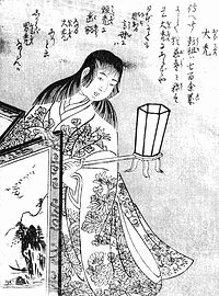 彭祖の画像