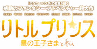 王士性の画像