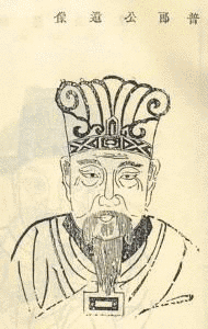 丁普郎の画像