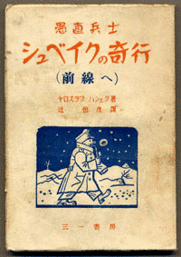 南信四郎の画像