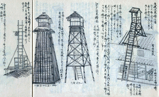 徒単貞の画像