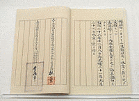 遼東還付条約の画像