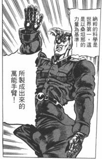 馮修の画像