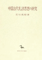 孔広森の画像