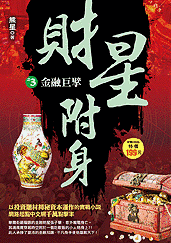 于勁の画像