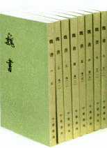李延寔の画像