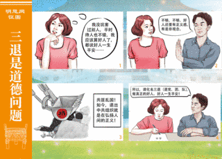 賈粲の画像