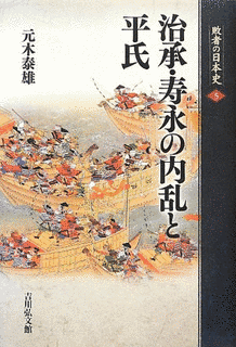 平季の画像