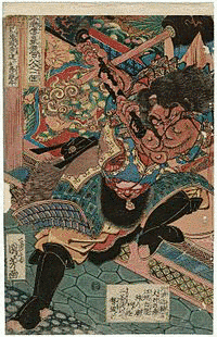 李蓋の画像