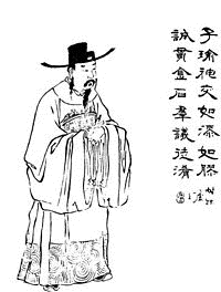 諸葛攀の画像