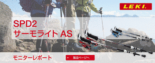 レキ道元の画像