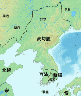 王襲の画像