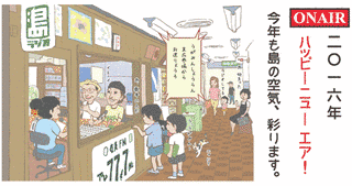 泉元礼の画像