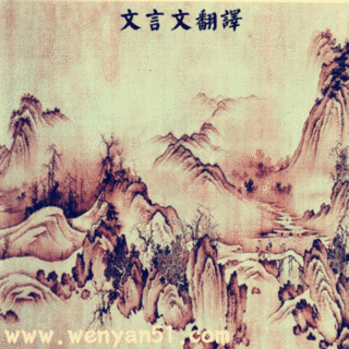 宇文孝伯の画像