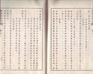 529年生まれの人物の画像