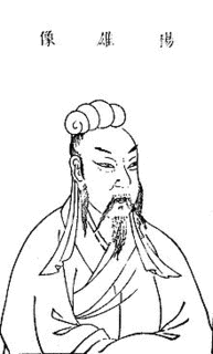 司馬子如の画像