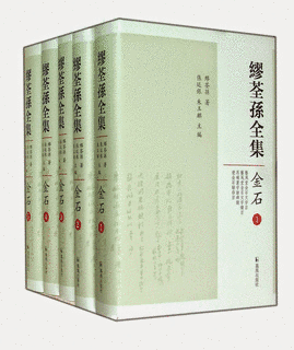 馮子ソウの画像