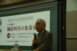 安斎正人の画像