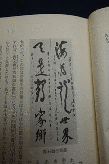 敬顕儁の画像