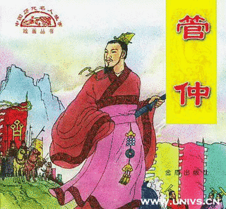 袁聿修の画像