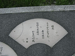 宋景業の画像