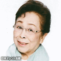 正司歌江の画像