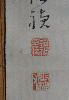 李惜児の画像