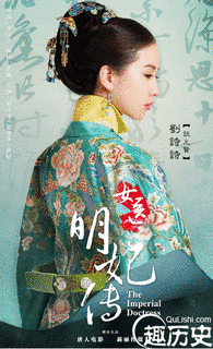 宣徳帝の妃嬪の画像