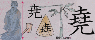 朱堯エイの画像